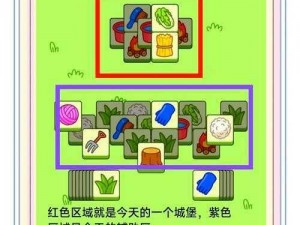 羊了个羊3.15通关攻略：全攻略指南，助你轻松闯关