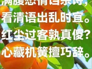 男生和女生一起愁愁：网络热点词汇的新解读