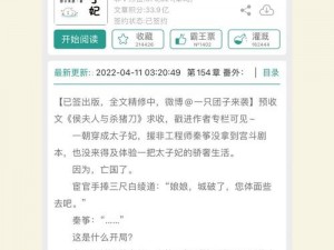 腹黑王爷强要妃：1v1 古言甜宠邪王强要：爱妃别想逃 1v1 古言强要 1v1 古言：妖孽王爷太撩人