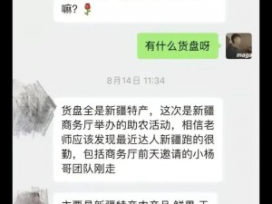 黑料门独家爆料蘑菇：揭秘真相的必备神器