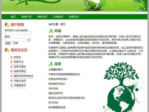 国内成品网站 W灬源码，提供多种商品选择，满足不同需求