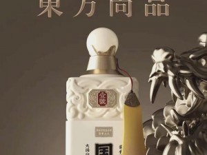 96 精产国品一二三，品质不同按需选