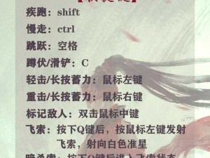 关于永劫无间训练营如何激活假人动作的探索与解析