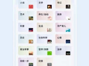 18 款禁用软件 app 传媒下载，提供各类热门影视、小说、游戏等资源