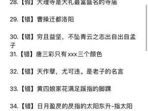 关于天涯明月刀手游彩虹锦鲤触发方式与题库答案大全的全面解析