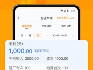 夜里十大禁用 APP 软件 6MM——超实用的工具软件，提升你的工作效率