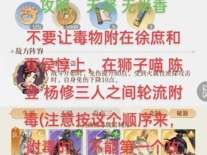 代号鸢地宫45层无粲攻略：揭秘星通关秘籍与策略