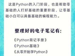 python 人马 Python 人马模型，高级定制，专属服务