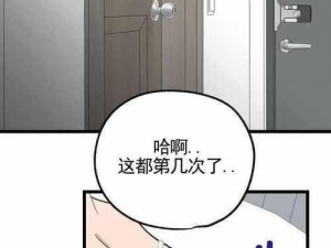 汗汗漫画隐藏入口在哪？一款提供丰富漫画资源的 APP