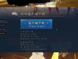 诛仙手游水麒麟隐藏任务接取地点及坐标玩法全面解析