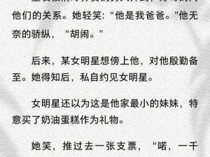 穿丁字裤坐公交车被 c 出水小说，助你提升性福的秘密武器