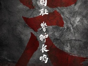 九一图片大全——珍藏的图片宝库，满足你对美好事物的向往