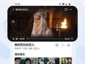 免费网站 18 禁视频 app，热门资源，高清画质，流畅体验