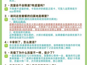 亚洲卡 4 卡 5 卡 6 卡 7 卡入口，满足你各种需求的优质商品入口