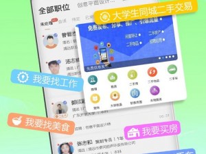 花蜜 app 下载，享受购物、社交、赚钱的一站式体验