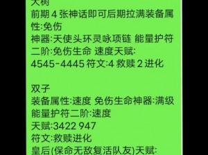 超能世界红钻：功能解析与获取途径详解