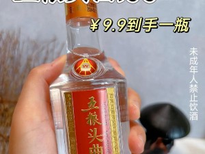 好骚宗合白酒，纯粮酿造不上头，口感醇厚回味无穷