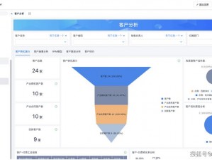 免费 CRM 软件大全哪里找？众多实用软件供您选择