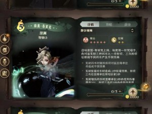 哈利波特魔法觉醒：霍格沃茨考试周首日攻略分享