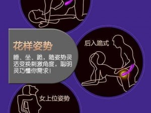 跳 dan 放在里面坐公交多人震动棒，感受极致刺激体验