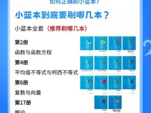 另个伊甸：高效刷取火法职业书攻略——速刷技巧全解析