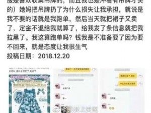 17 吃瓜官网黑料：网红达人私密照片、视频、聊天记录等资源大揭秘