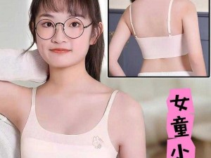 夏季校服里的小背心，你注意到了吗？