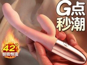 高品质成人情趣用品，使用体验超棒