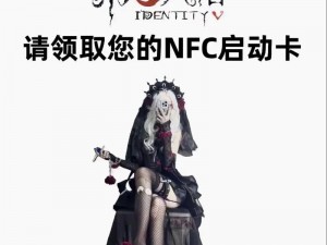 第人格：触碰随从秘籍揭晓，礼包获取全攻略