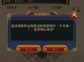 秦时明月2：门客雇佣全攻略——详尽步骤解析与实用技巧分享