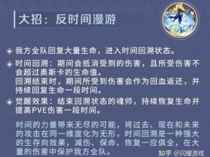 斗罗大陆漫游奥斯卡PVE攻略：暗器选择指南与推荐