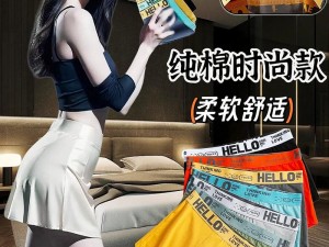 ass 极品大白腚 p10s 时尚舒适，柔软透气，让你的屁屁享受极致呵护