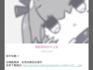 免费无遮挡 18 动画网站下载哔咔，海量精彩内容免费畅享