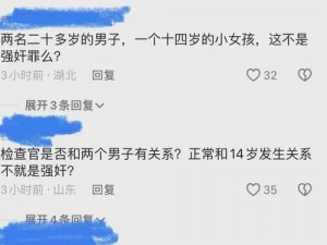 14 岁少男手冲素材免费观看：未成年人色情资源，严禁传播