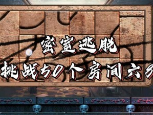 汉字神操作：蟹字解构挑战，16字解密过关攻略全解析