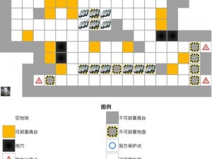 明日方舟无序矿区21难度攻略详解：实战打法与策略分享，轻松挑战高难度关卡