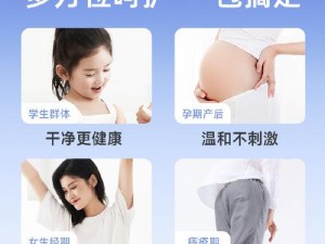 沟厕大学女沟厕嘘嘘小便抑菌湿厕纸，清洁、抑菌、舒适，呵护女性健康