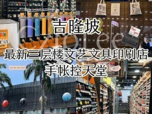 教授好会 c1v1 笔趣馆精品文具一站式购齐