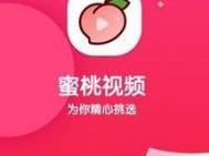 麻豆传播媒体 APP 官方下载最新版本，含海量高清视频资源，无广告骚扰，畅享极致体验