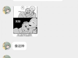 为什么 Gay 圈受多攻少？探究背后的原因与影响