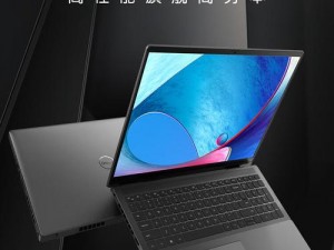 Windows18-19 商务办公笔记本电脑，轻薄机身，强劲性能，高效办公