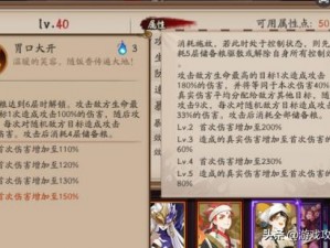 《阴阳师》式神饭笥强势归来御魂最佳搭配策略推荐指南（2022版）