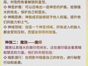 关于力量与荣耀的雅典娜神灵详解：深探神性力量之秘