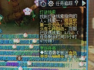 光遇9月21日灯谜揭晓：答案解析与正确线索分享