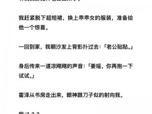 上娜美真紧好爽小说：一款让你欲罢不能的小说阅读神器