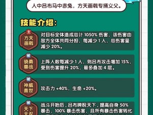 电竞传奇新篇章：如何打造无敌萌新阵容搭配攻略