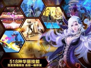 全新 3D 互动角色扮演手游，可随意探索内部位可自由探索内部位的 RPG 手游，给你身临其境的体验