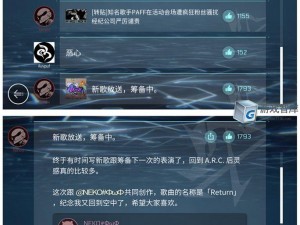 音乐世界Cytus II手游登录难题解决指南：实用方法解析与步骤介绍