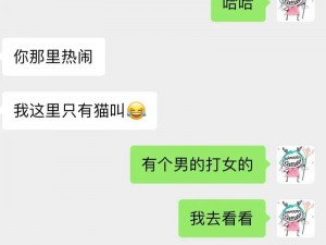 吃瓜群分享的聊天记录：美味西瓜，清爽解渴，快来品尝