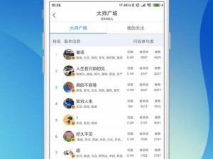 汉字挑战巅峰：大app通关攻略宝典全解析